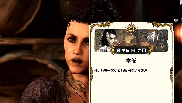《怒海戰記》圖文攻略全主線全流程全圖文全探索全成就全Boss 《怒海戰記》圖文攻略全主線全流程全圖文全探索全成就全Boss