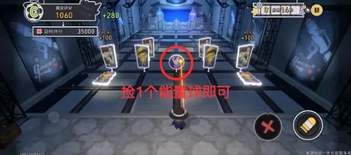 崩壞星穹鐵道給我停止吧成就攻略