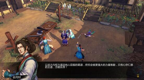 《俠客風雲傳》邪線必要條件介紹 《俠客風雲傳》邪線必要條件介紹