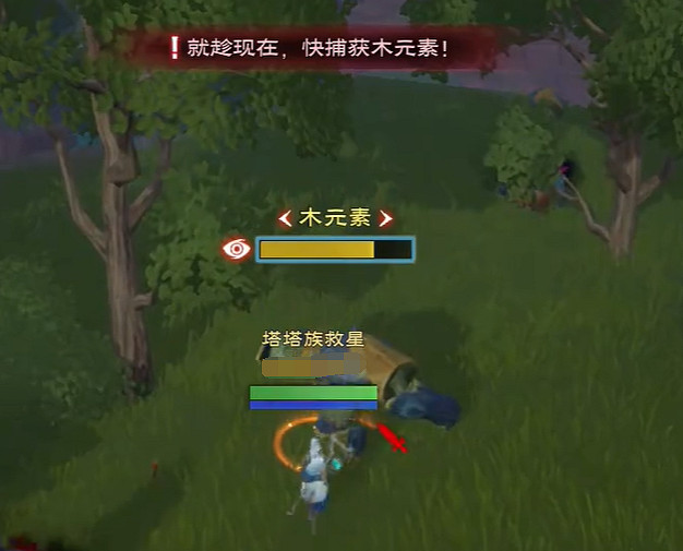 《塔瑞斯世界》馴獸之道捕捉木元素方法 《塔瑞斯世界》馴獸之道捕捉木元素方法