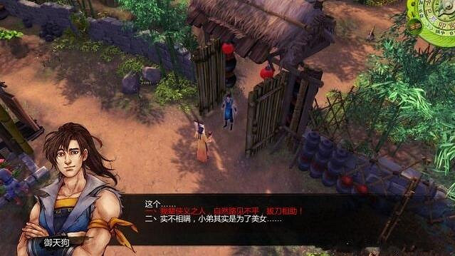 《俠客風雲傳》杜康村完美詳細全攻略一覽 《俠客風雲傳》杜康村完美詳細全攻略一覽