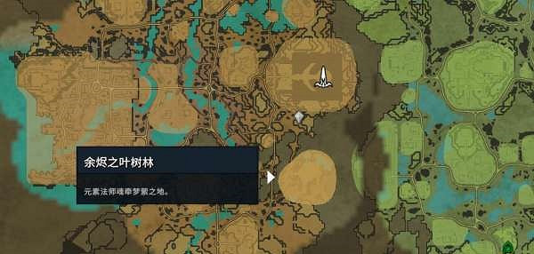 《夜族崛起》元素法師梅爾文位置介紹 《夜族崛起》元素法師梅爾文位置介紹