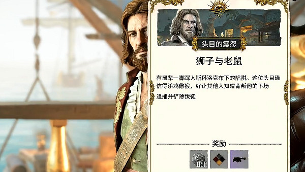 《怒海戰記》圖文攻略全主線全流程全圖文全探索全成就全Boss 《怒海戰記》圖文攻略全主線全流程全圖文全探索全成就全Boss