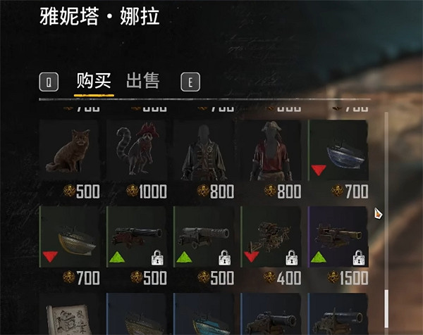 《怒海戰記》圖紙是否都要買說明 《怒海戰記》圖紙是否都要買說明