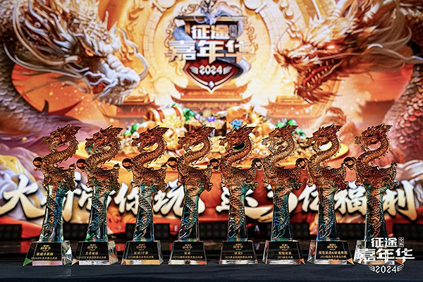 2024征途嘉年華:唐風古韻裡的玩家盛宴! 2024征途嘉年華:唐風古韻裡的玩家盛宴!