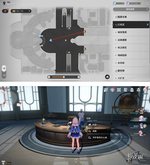 崩壞星穹鐵道雅利洛-Ⅵ配方位置大全