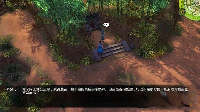 《俠客風雲傳》杜康村完美詳細全攻略一覽 《俠客風雲傳》杜康村完美詳細全攻略一覽