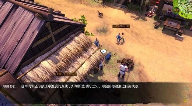 《俠客風雲傳》杜康村完美詳細全攻略一覽 《俠客風雲傳》杜康村完美詳細全攻略一覽