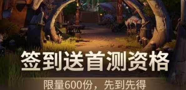《塔瑞斯世界》帳號啟動方法 《塔瑞斯世界》帳號啟動方法