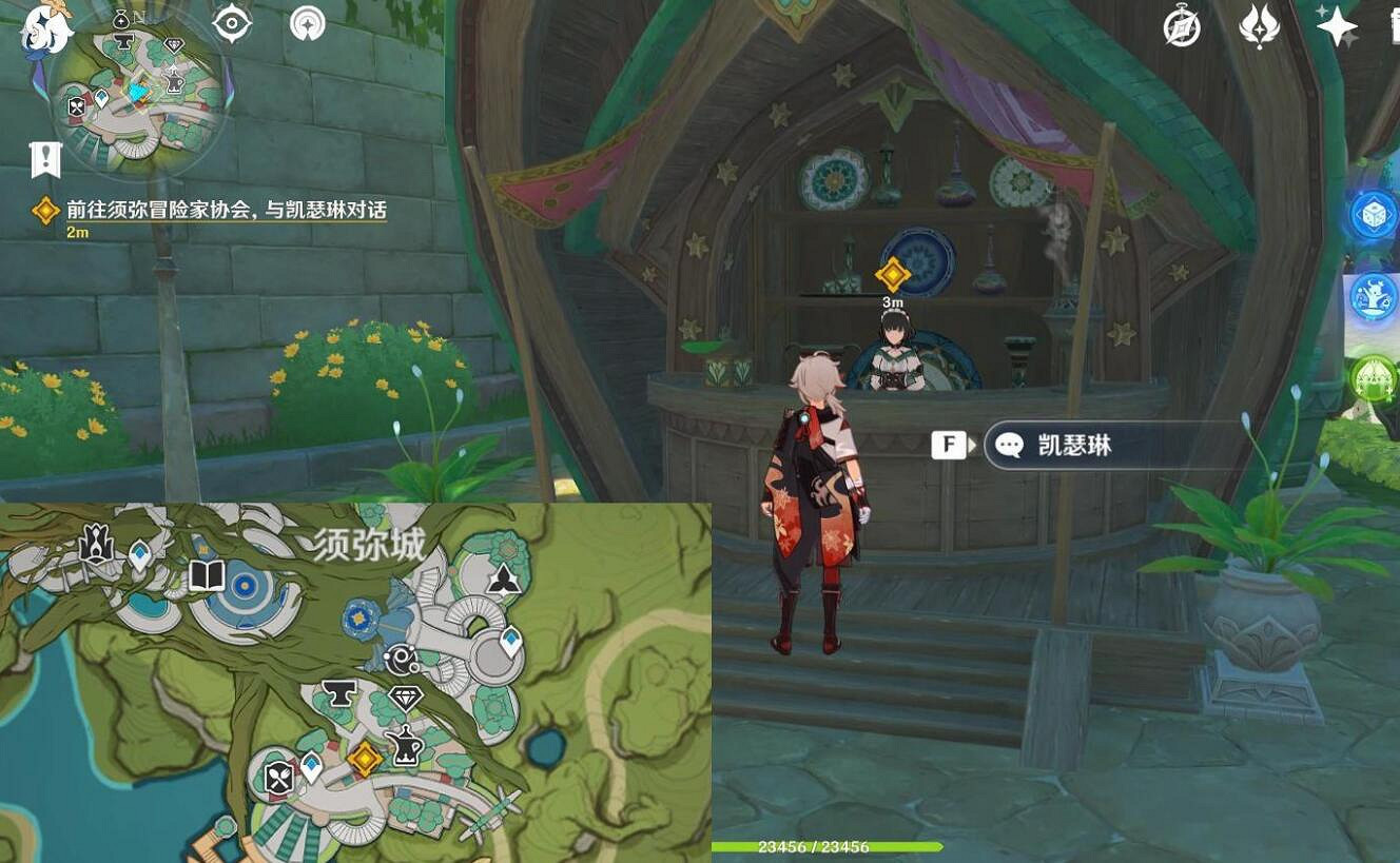 《原神》4.7積存已久的委托任務攻略 《原神》4.7積存已久的委托任務攻略