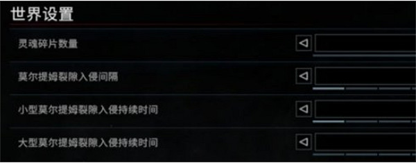 《夜族崛起》裂隙入侵觸發條件介紹 《夜族崛起》裂隙入侵觸發條件介紹