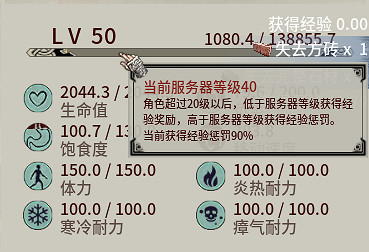 《帝國神話》速升50級方法介紹