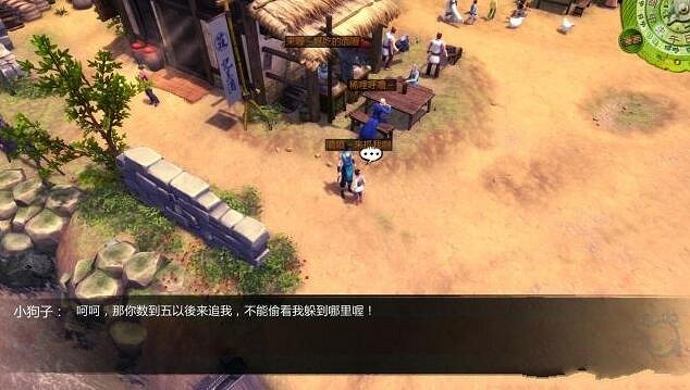 《俠客風雲傳》杜康村完美詳細全攻略一覽 《俠客風雲傳》杜康村完美詳細全攻略一覽