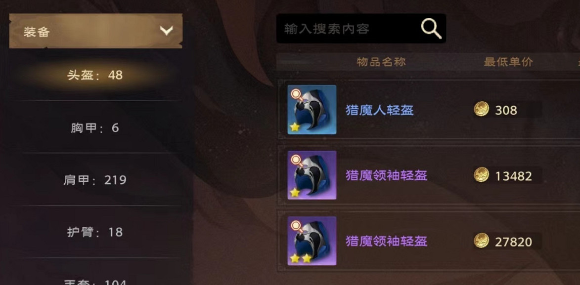 《塔瑞斯世界》金幣來源 《塔瑞斯世界》金幣來源