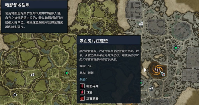 《夜族崛起》裂隙入侵玩法介紹 《夜族崛起》裂隙入侵玩法介紹