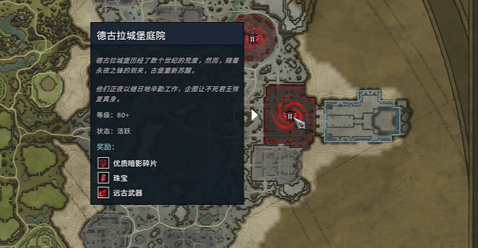 《夜族崛起》裂隙入侵玩法介紹 《夜族崛起》裂隙入侵玩法介紹
