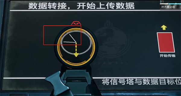 《絕地戰兵2》衛星調整方法 《絕地戰兵2》衛星調整方法