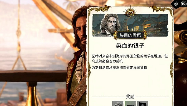 《怒海戰記》圖文攻略全主線全流程全圖文全探索全成就全Boss 《怒海戰記》圖文攻略全主線全流程全圖文全探索全成就全Boss