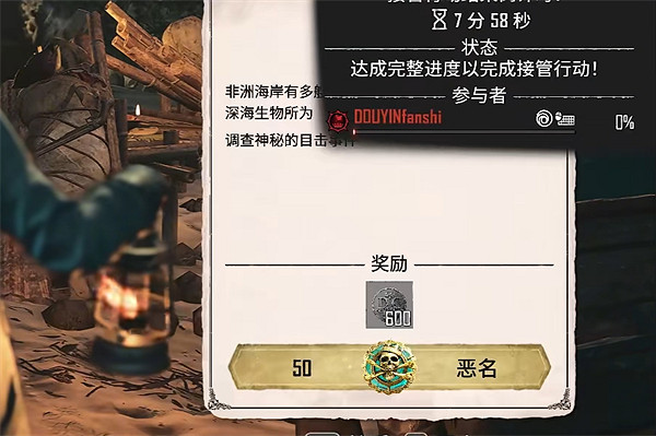 《怒海戰記》卡單人戰局說明 《怒海戰記》卡單人戰局說明