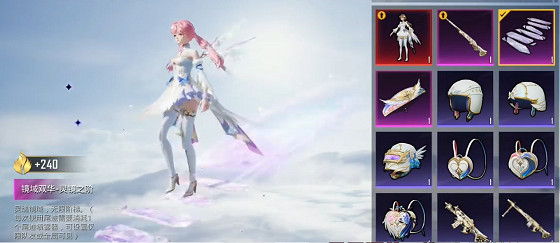 和平精英鏡域雙華飛行器價格 和平精英鏡域雙華飛行器價格