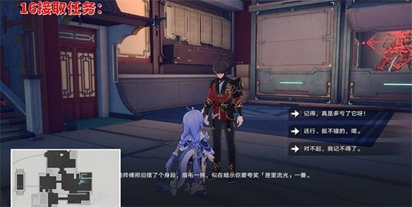 崩壞星穹鐵道工造司寶箱全收集攻略