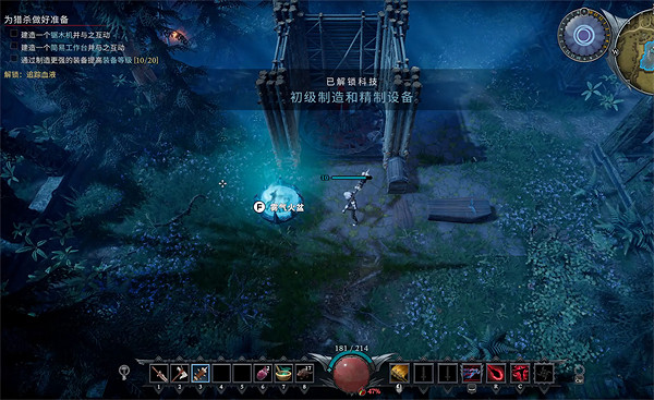 《夜族崛起》進人類商店方法 《夜族崛起》進人類商店方法