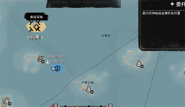 《怒海戰記》海怪位置介紹 《怒海戰記》海怪位置介紹