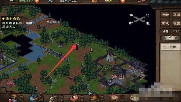 《帝國神話》粘土礦獲得方法