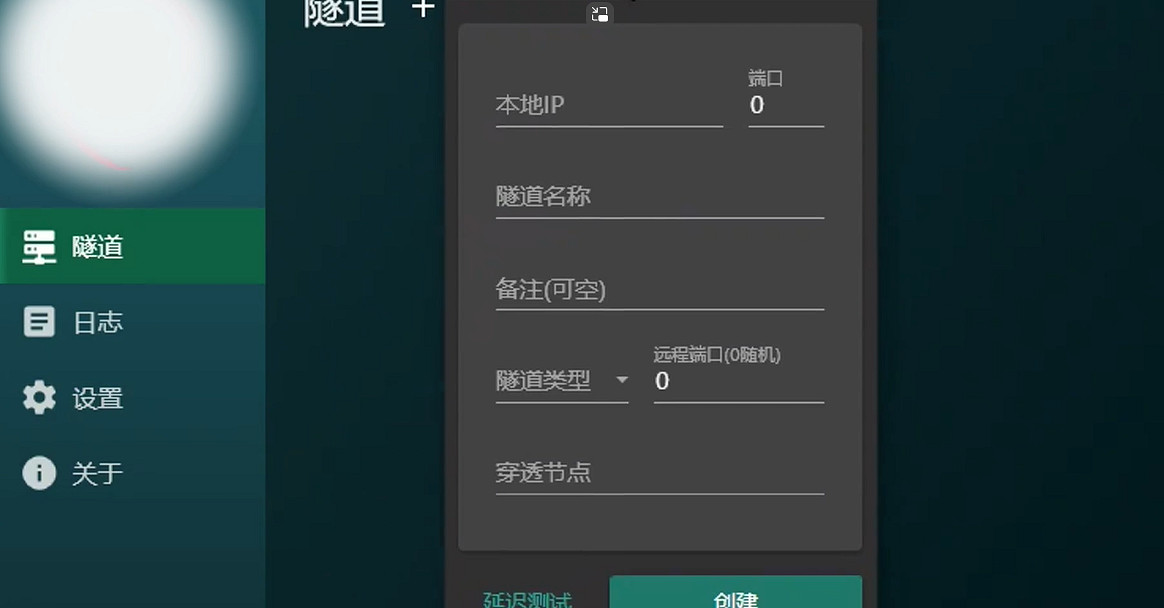 《幻獸帕魯》伺服器搭建方法介紹