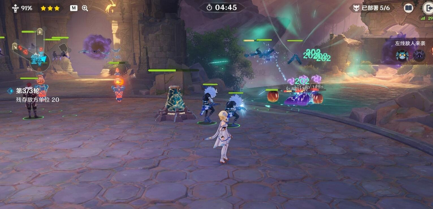 《原神》安固諸方之述演防禦想定第一關攻略