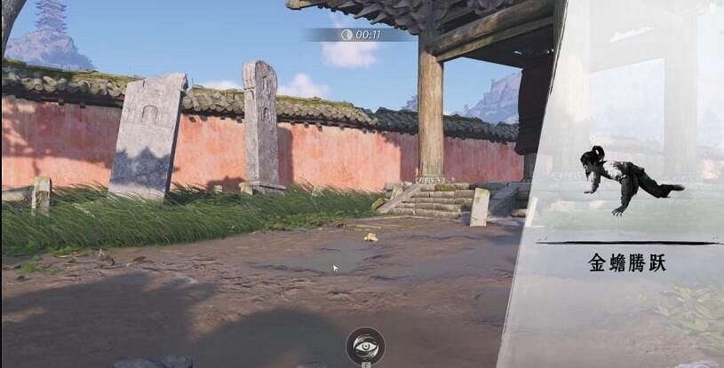 《燕雲十六聲》金蟾騰躍奇術在哪學？