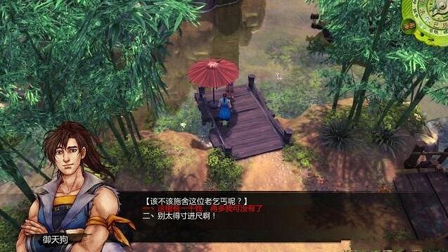 《俠客風雲傳》杜康村完美詳細全攻略一覽 《俠客風雲傳》杜康村完美詳細全攻略一覽