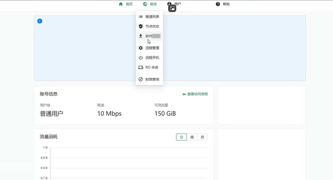 《幻獸帕魯》伺服器搭建方法介紹