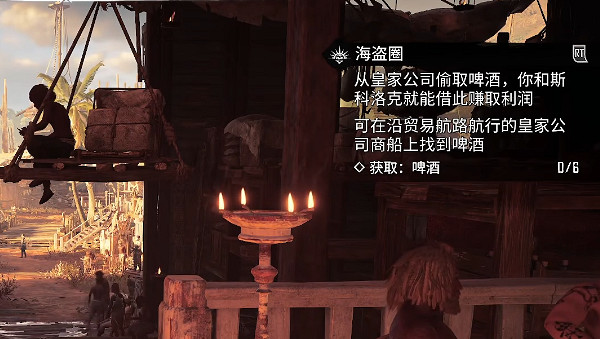 《怒海戰記》圖文攻略全主線全流程全圖文全探索全成就全Boss 《怒海戰記》圖文攻略全主線全流程全圖文全探索全成就全Boss