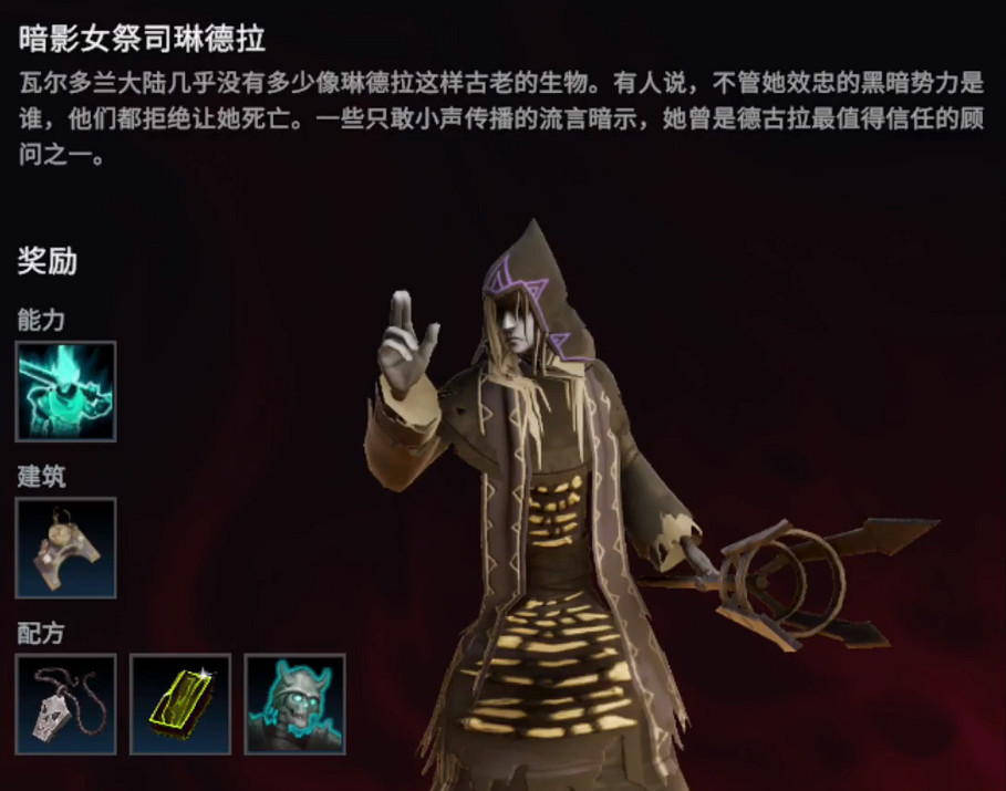 《夜族崛起》工匠台解鎖方法