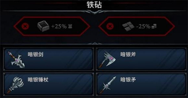 《夜族崛起》解鎖冶煉鐵Boss位置介紹 《夜族崛起》解鎖冶煉鐵Boss位置介紹