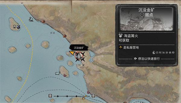《怒海戰記》沉沒金礦位置介紹 《怒海戰記》沉沒金礦位置介紹