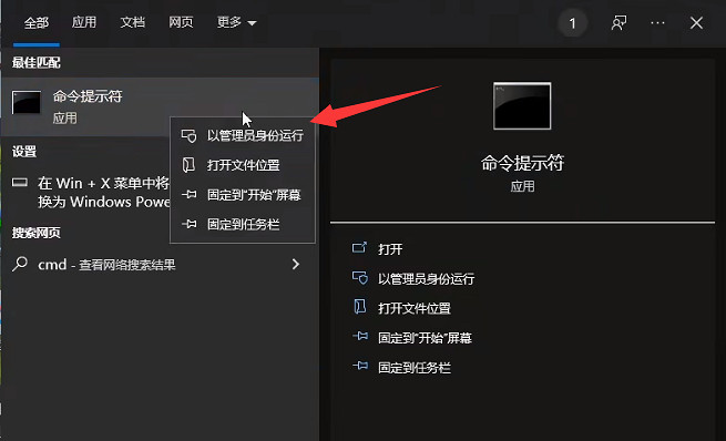 《遊戲王:Master Duel》切換帳號方法 《遊戲王:Master Duel》切換帳號方法