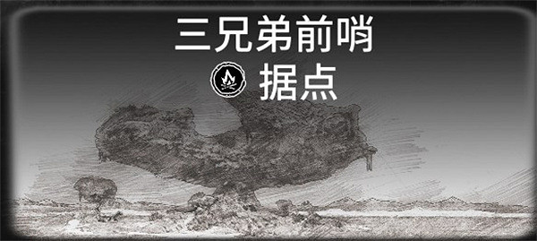 《怒海戰記》公海遺留寶藏地圖介紹 《怒海戰記》公海遺留寶藏地圖介紹
