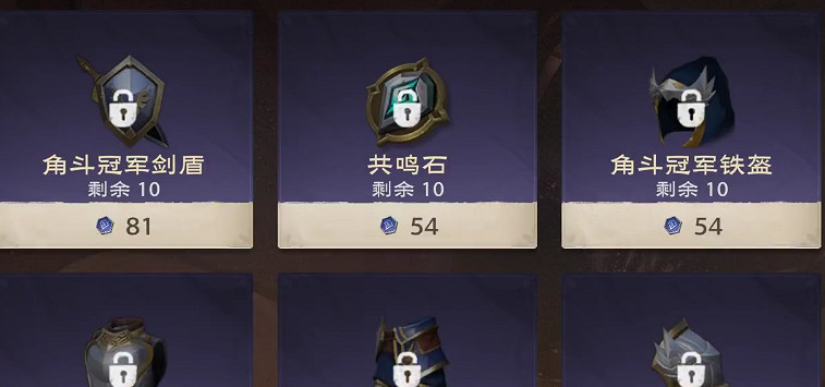 《塔瑞斯世界》戰士裝備推薦 《塔瑞斯世界》戰士裝備推薦
