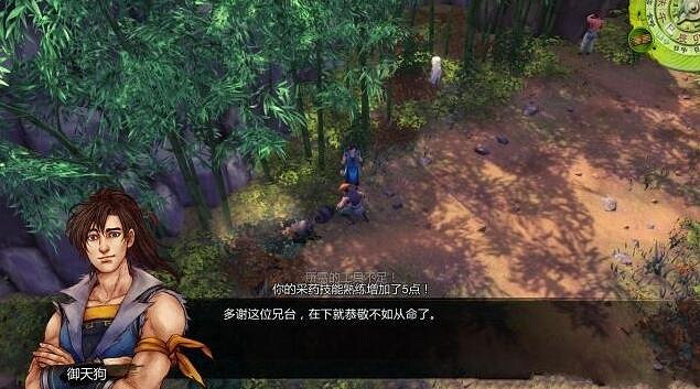 《俠客風雲傳》杜康村完美詳細全攻略一覽 《俠客風雲傳》杜康村完美詳細全攻略一覽