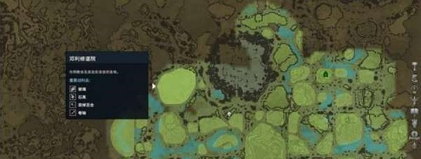 《夜族崛起》太陽祭司克裡斯蒂娜位置介紹 《夜族崛起》太陽祭司克裡斯蒂娜位置介紹