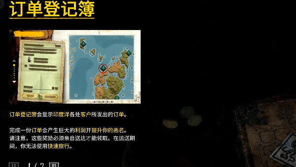 《怒海戰記》圖文攻略全主線全流程全圖文全探索全成就全Boss 《怒海戰記》圖文攻略全主線全流程全圖文全探索全成就全Boss