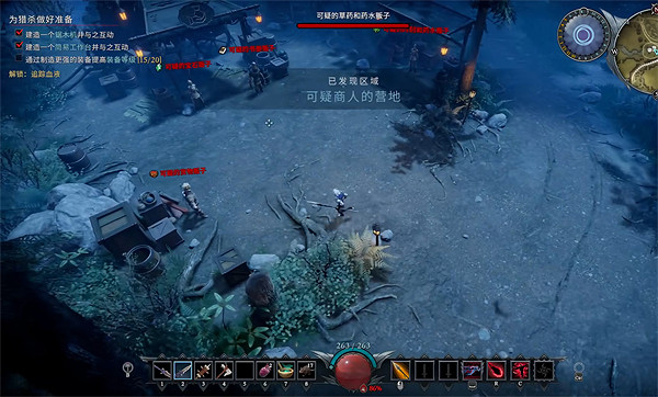 《夜族崛起》技能加點推薦 《夜族崛起》技能加點推薦