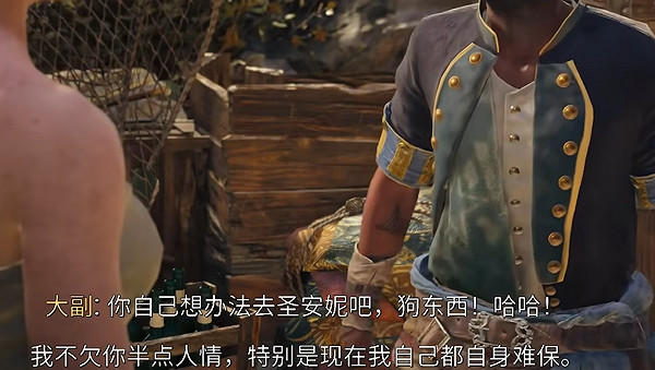《怒海戰記》圖文攻略全主線全流程全圖文全探索全成就全Boss 《怒海戰記》圖文攻略全主線全流程全圖文全探索全成就全Boss