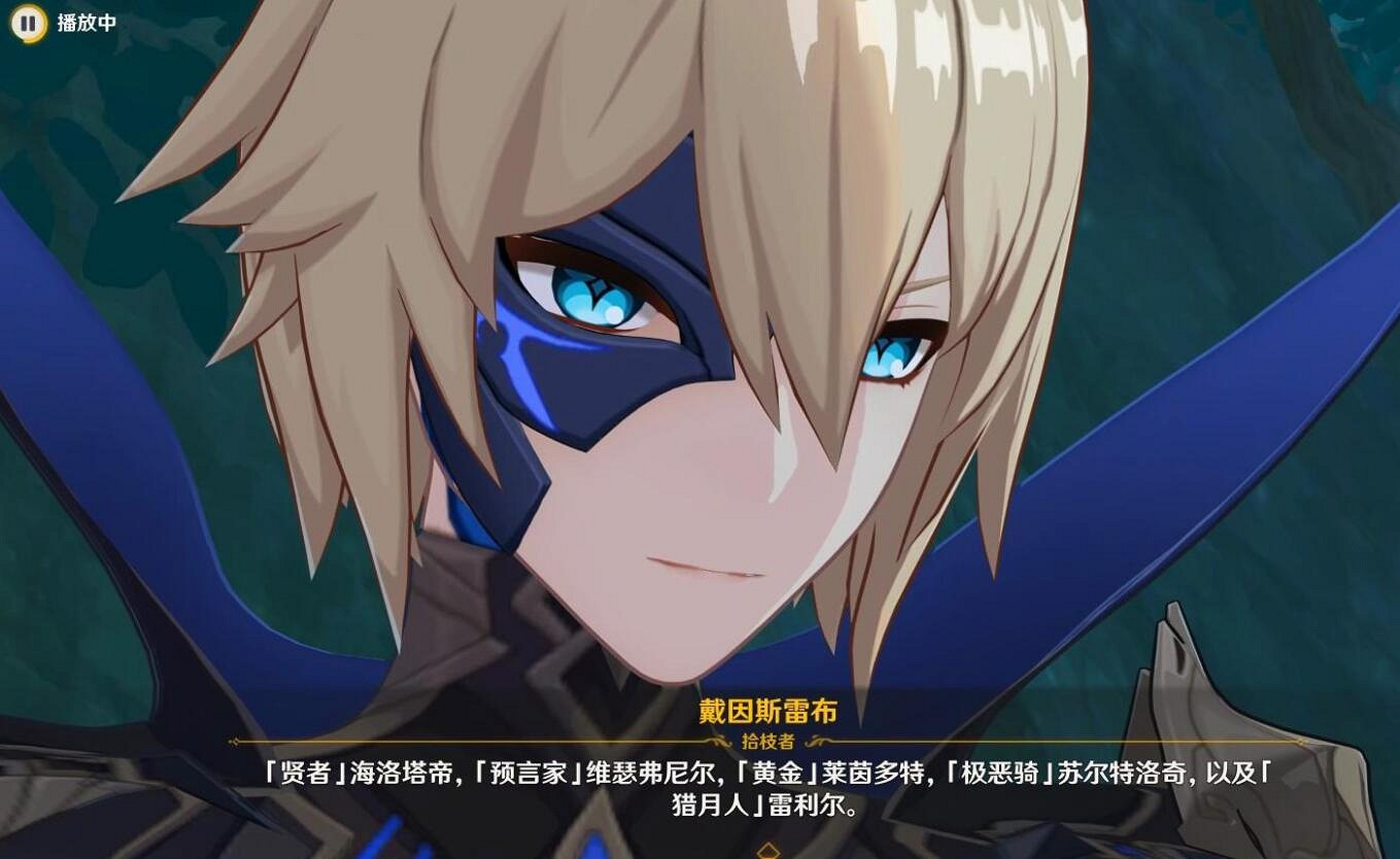 《原神》4.7積存已久的委托任務攻略 《原神》4.7積存已久的委托任務攻略