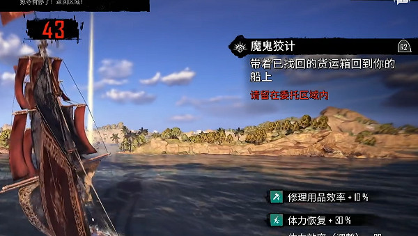 《怒海戰記》圖文攻略全主線全流程全圖文全探索全成就全Boss 《怒海戰記》圖文攻略全主線全流程全圖文全探索全成就全Boss
