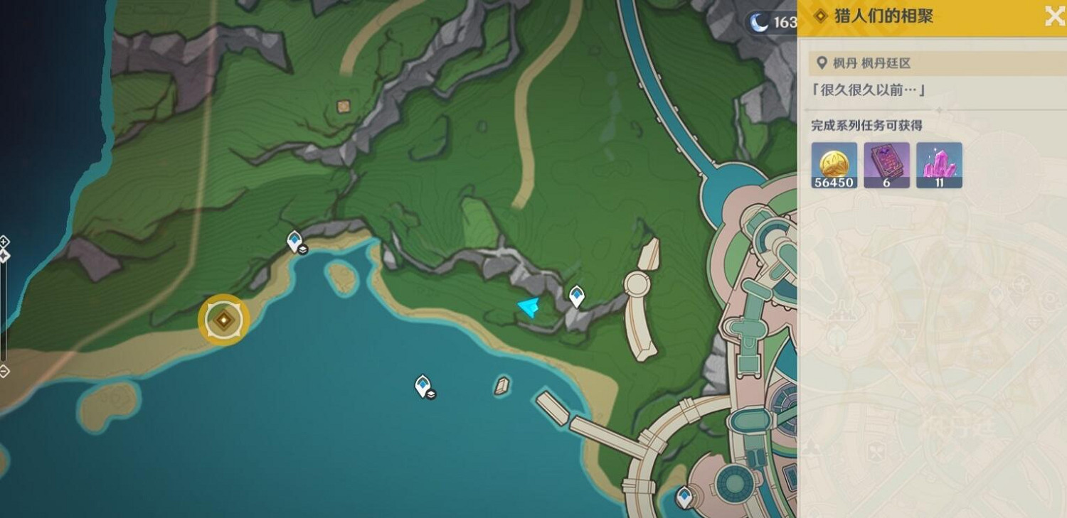 《原神》4.7獵人們的相聚任務攻略