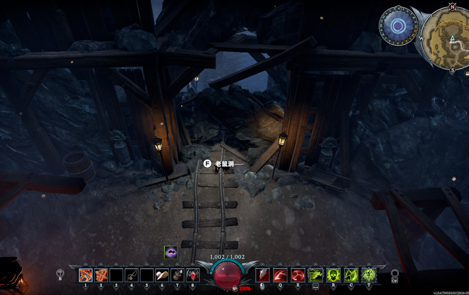 《夜族崛起》老鼠形態作用介紹 《夜族崛起》老鼠形態作用介紹