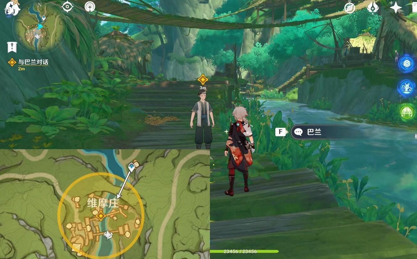 《原神》4.7積存已久的委托任務攻略 《原神》4.7積存已久的委托任務攻略